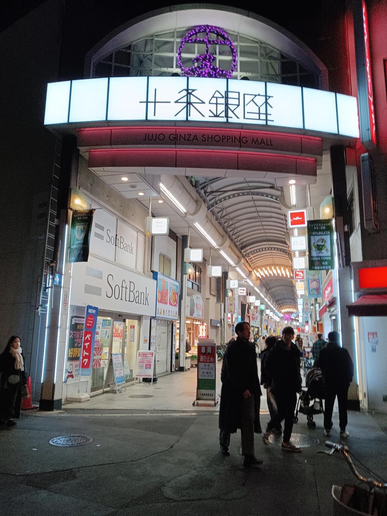 Tokyo Downtown Bed & Breakfast ภายนอก รูปภาพ