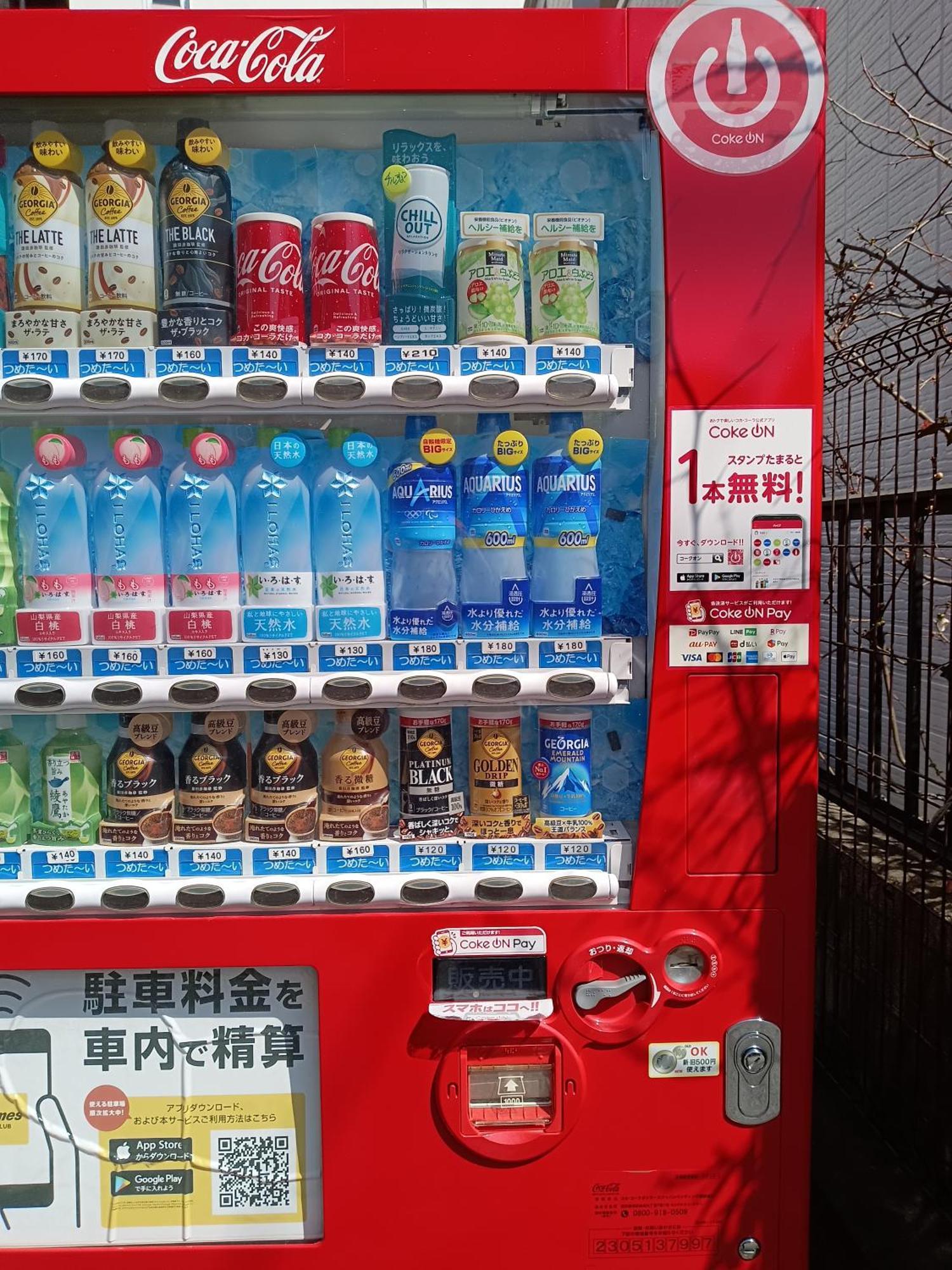 Tokyo Downtown Bed & Breakfast ภายนอก รูปภาพ